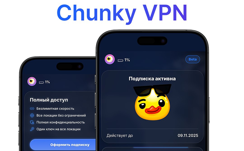 Рекламный баннер